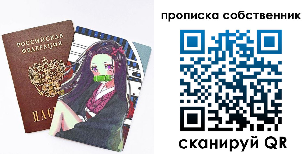 прописка иностранных граждан в Пикалёво