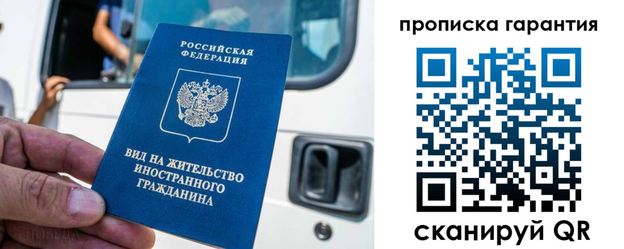 найти адрес прописки в Пикалёво
