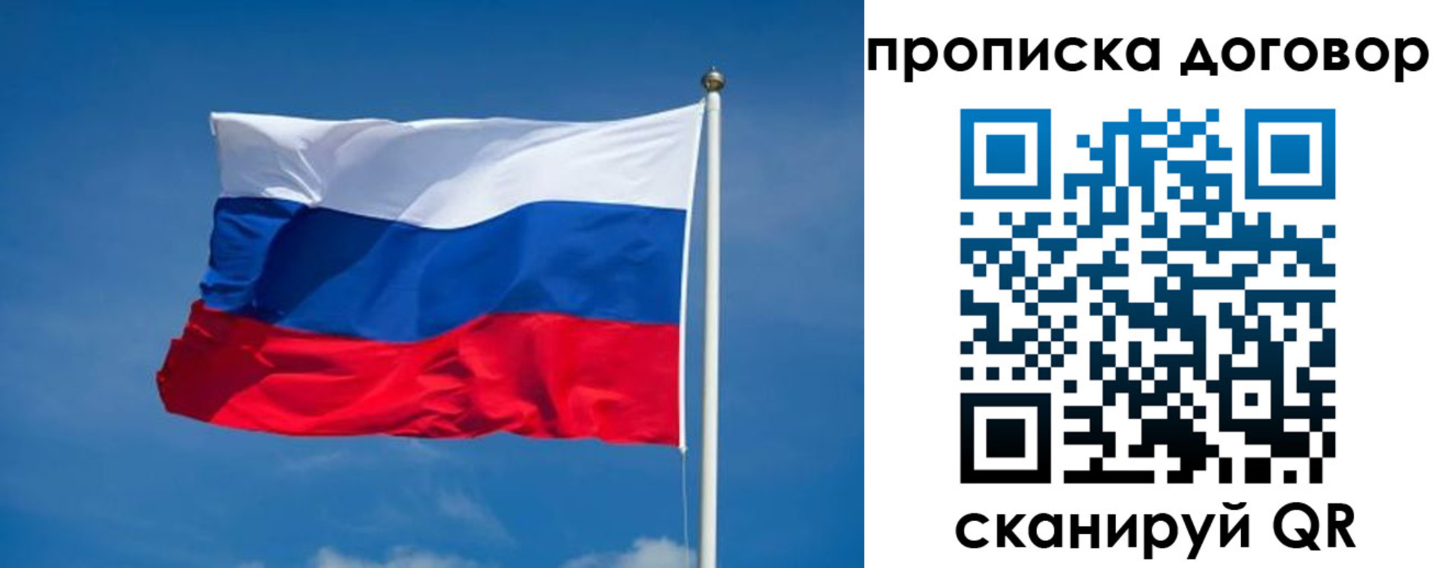 прописка паспорт в Пикалёво