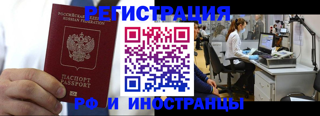 прописка от собственника в Пикалёво