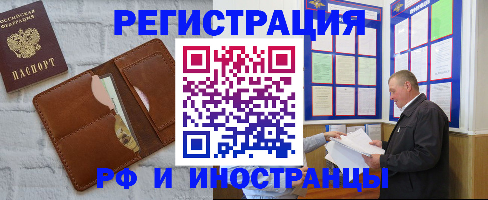 найти адрес прописки в Пикалёво