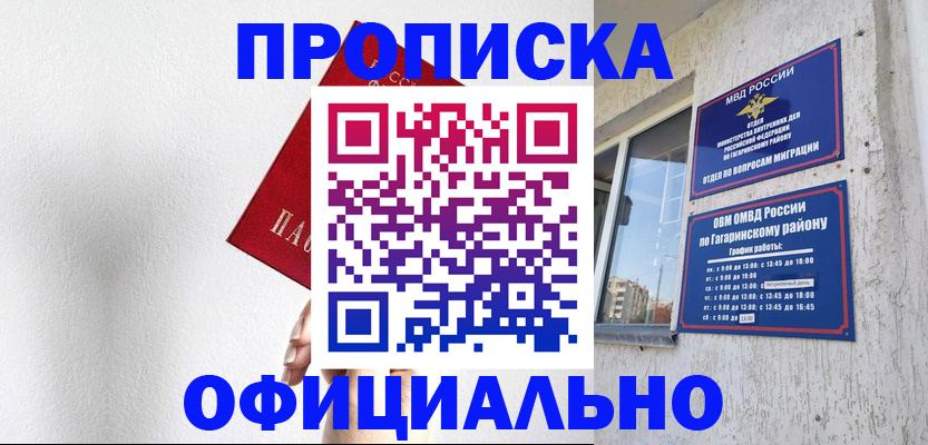 найти адрес прописки в Пикалёво