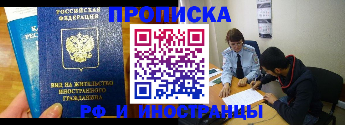 временная регистрация госуслуги в Пикалёво
