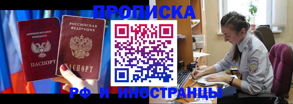 найти адрес прописки в Пикалёво